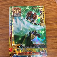 ドラゴンクエスト モンスター バトルロード カード まとめ 20 サムネイル 4