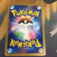 ポケモンカード 新裏面 1枚 モウカザル 明治 プロモ 037/DP-P 32 サムネイル 2