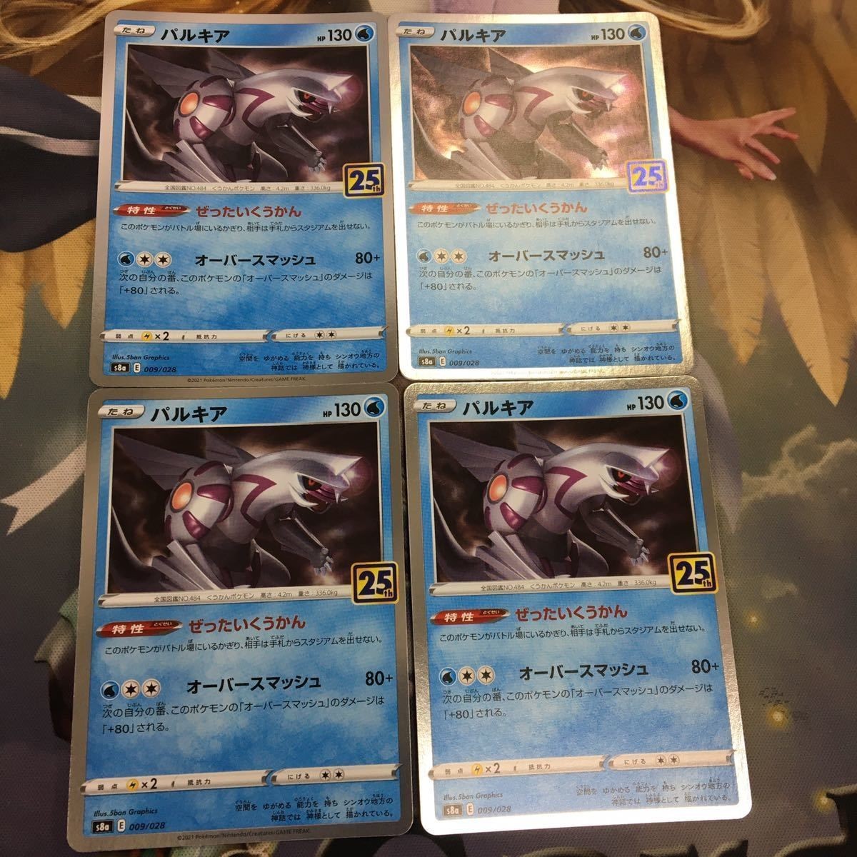 Pokemon Card Palkia 25th Anniversary Holo Rare Japanese
