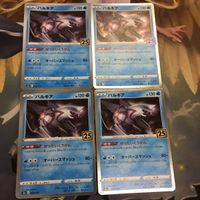 Pokemon Card Palkia 25th Anniversary Holo Rare Japanese サムネイル 1