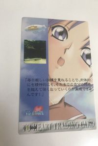 To Heart Dengeki Daioh Card Promo Non Sale Presents03 サムネイル 2