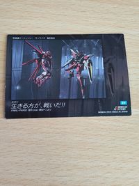 ガンダムSEED カードダスマスターズ カガリ・ユラ・アスハ No. 89 メモリアルシーンカード サムネイル 2