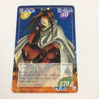 シャーマンキング 超 占事略決 カード トレカ まとめ ハオ アシル レア 18 サムネイル 3