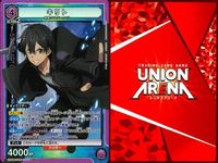 カード ユニオンアリーナ ソードアート・オンライン SAO SR まとめ 「キリト」EX08BT/SAO-2-049 SR（スーパーレア） ４枚セット サムネイル 5