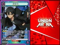 カード ユニオンアリーナ ソードアート・オンライン SAO SR まとめ 「キリト」EX08BT/SAO-2-049 SR（スーパーレア） ４枚セット サムネイル 2