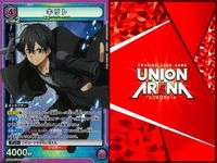 カード ユニオンアリーナ ソードアート・オンライン SAO SR まとめ 「キリト」EX08BT/SAO-2-049 SR（スーパーレア） ４枚セット サムネイル 4