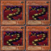 レッグル 25枚 型番統一 コレクション ノーマル 遊戯王 まとめ 2期 初期 サムネイル 5