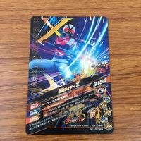 カード トレカ まとめ ガンバライジング SR スーパー1 ライダーマン バイオライダー X 58 サムネイル 10