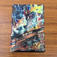 カード トレカ まとめ ガンバライジング SR スーパー1 ライダーマン バイオライダー X 58 サムネイル 6