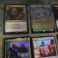 多色 マルチ 優良 Foil 直近高騰カード 被り無しコレクション 8枚 MTG まとめ 暁冠の日向 裏切り者の王、セドリス 運命の炎 サムネイル 2