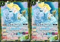 バトルスピリッツ BS42-051 不思議王国アリス M サムネイル 1
