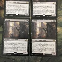 MTG マジックザギャザリング カード まとめ GRN 血の刺客/Blood Operative 4枚セット 48 サムネイル 2