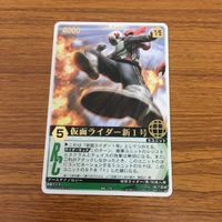 Rangers Strike Kamen Rider New 1 2 Card Lot Vintage サムネイル 2