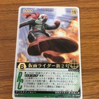 Rangers Strike Kamen Rider New 1 2 Card Lot Vintage サムネイル 3