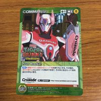 カード トレカ まとめ クルセイド 非売品 プロモ TRIGGER BUNNY 機甲界 ガリアン 16 サムネイル 4