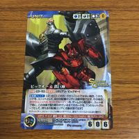 カード トレカ まとめ クルセイド 非売品 プロモ TRIGGER BUNNY 機甲界 ガリアン 16 サムネイル 6