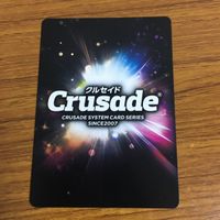 カード トレカ まとめ クルセイド 非売品 プロモ TRIGGER BUNNY 機甲界 ガリアン 16 サムネイル 5