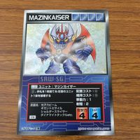 カード トレカ スクランブルギャザー マジンカイザー レア 65 サムネイル 1