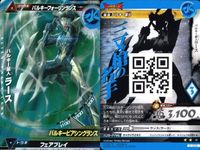ウルトラマン 大怪獣ラッシュ 大怪獣バトル カード まとめ さんわんかいじん バルキー星人ラース ナックル星人ラボラ ピッコラ星雲人ピッタ R ★カードリスト参照 サムネイル 3