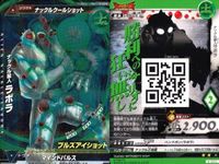 ウルトラマン 大怪獣ラッシュ 大怪獣バトル カード まとめ さんわんかいじん バルキー星人ラース ナックル星人ラボラ ピッコラ星雲人ピッタ R ★カードリスト参照 サムネイル 4