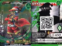 ウルトラマン 大怪獣ラッシュ 大怪獣バトル カード まとめ さんわんかいじん バルキー星人ラース ナックル星人ラボラ ピッコラ星雲人ピッタ R ★カードリスト参照 サムネイル 5