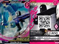 ウルトラマン 大怪獣ラッシュ 大怪獣バトル カード まとめ さんわんかいじん バルキー星人ラース ナックル星人ラボラ ピッコラ星雲人ピッタ R ★カードリスト参照 サムネイル 2