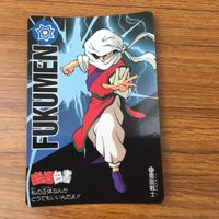 カード トレカ まとめ 幽遊白書 幽助 桑原 55 サムネイル 7