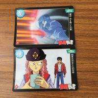 カード トレカ まとめ 幽遊白書 幽助 桑原 55 サムネイル 5