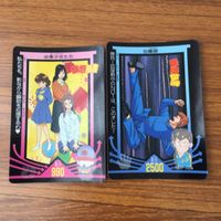 カード トレカ まとめ 幽遊白書 幽助 桑原 55 サムネイル 3