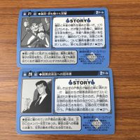 カード トレカ まとめ 幽遊白書 幽助 桑原 55 サムネイル 6