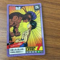 カード トレカ まとめ 幽遊白書 幽助 桑原 55 サムネイル 9