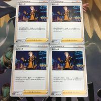 ポケモンカード 新裏面 まとめ 4枚 トレーナーカード サポート スパーク Pokmon GO 24 サムネイル 1