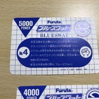 交渉歓迎 ca8-3 マイナーカード ブルースワット レア No. 4 7 0220 サムネイル 3