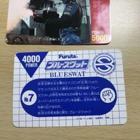交渉歓迎 ca8-3 マイナーカード ブルースワット レア No. 4 7 0220 サムネイル 2