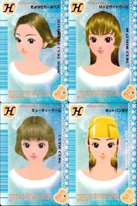 カード オシャレ魔女 ラブ and ベリー ヘア＆メイクアップ まとめ H そよかぜカールヘア M×2サイドカール キューティーガール ホットバンダナ 着せ替え 美少女 サムネイル 1