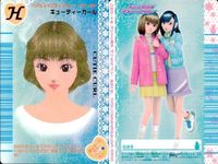 カード オシャレ魔女 ラブ and ベリー ヘア＆メイクアップ まとめ H そよかぜカールヘア M×2サイドカール キューティーガール ホットバンダナ 着せ替え 美少女 サムネイル 4