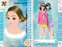 カード オシャレ魔女 ラブ and ベリー ヘア＆メイクアップ まとめ H そよかぜカールヘア M×2サイドカール キューティーガール ホットバンダナ 着せ替え 美少女 サムネイル 2