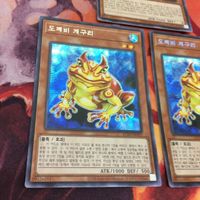 IT220615-1584 鬼ガエル ダイナレスラー・パンクラトプス シークレット 韓国 遊戯王 まとめ サムネイル 3