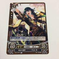 ファイヤーエムブレム サイファ カード まとめ ルフレ（男） ベレト ベレス セリス リーフ 25 サムネイル 6