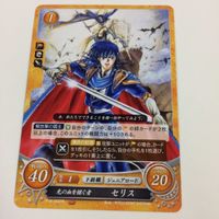 ファイヤーエムブレム サイファ カード まとめ ルフレ（男） ベレト ベレス セリス リーフ 25 サムネイル 7