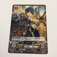 ファイヤーエムブレム サイファ カード まとめ ルフレ（男） ベレト ベレス セリス リーフ 25 サムネイル 4