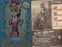 カード まとめ 第五人格 第5人格 キラ 傭兵 藍鯊老兵 暗鯊勇士 初始的装 調香師 長頸鹿之雅 サムネイル 5