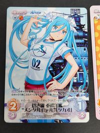 カオス CHAOS TCG PR 蒼き鋼 重巡洋艦“メンタルモデル”「タカオ」(オーバーフレーム仕様) ARP-PR011 ARP-PRC002 サムネイル 2