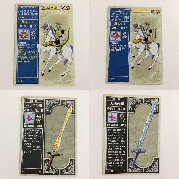 60 66 68 バイゲリッター ボウナイトナルト バリアの剣 大地の剣 ファイアーエムブレム NARUTO FIRE CARDGAME EM