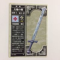 60 66 68 バイゲリッター ボウナイトナルト バリアの剣 大地の剣 ファイアーエムブレム NARUTO FIRE CARDGAME EM サムネイル 5