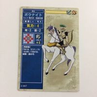 60 66 68 バイゲリッター ボウナイトナルト バリアの剣 大地の剣 ファイアーエムブレム NARUTO FIRE CARDGAME EM サムネイル 4