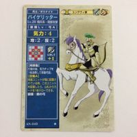 60 66 68 バイゲリッター ボウナイトナルト バリアの剣 大地の剣 ファイアーエムブレム NARUTO FIRE CARDGAME EM サムネイル 2