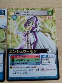 デジモンカード 旧デジモンカード エンジェウーモン DM02-070 Dα-165 バトルターミナル サムネイル 3