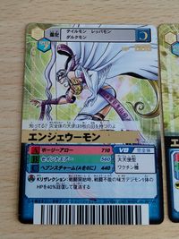 デジモンカード 旧デジモンカード エンジェウーモン DM02-070 Dα-165 バトルターミナル サムネイル 2