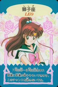 カード しし座 獅子座 木野 まこと セーラームーン くるくるルーレット アマダ